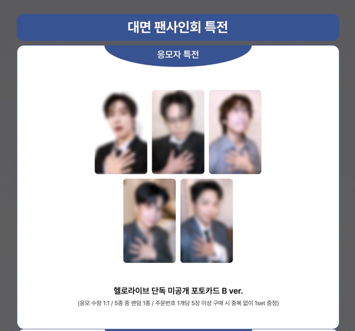 yyqingddg's tweet photo. 엔플라잉 팬싸 특전포카 양도

4.0/새트
+준등기 0. 18

Nflying 엔플라잉 미니팬미팅 포카 공방 양도 엠카 뮤뱅 음중 이승협 차훈 김재현 유회승 서동성 인화사진 https://t.co/5dig3P7nTv