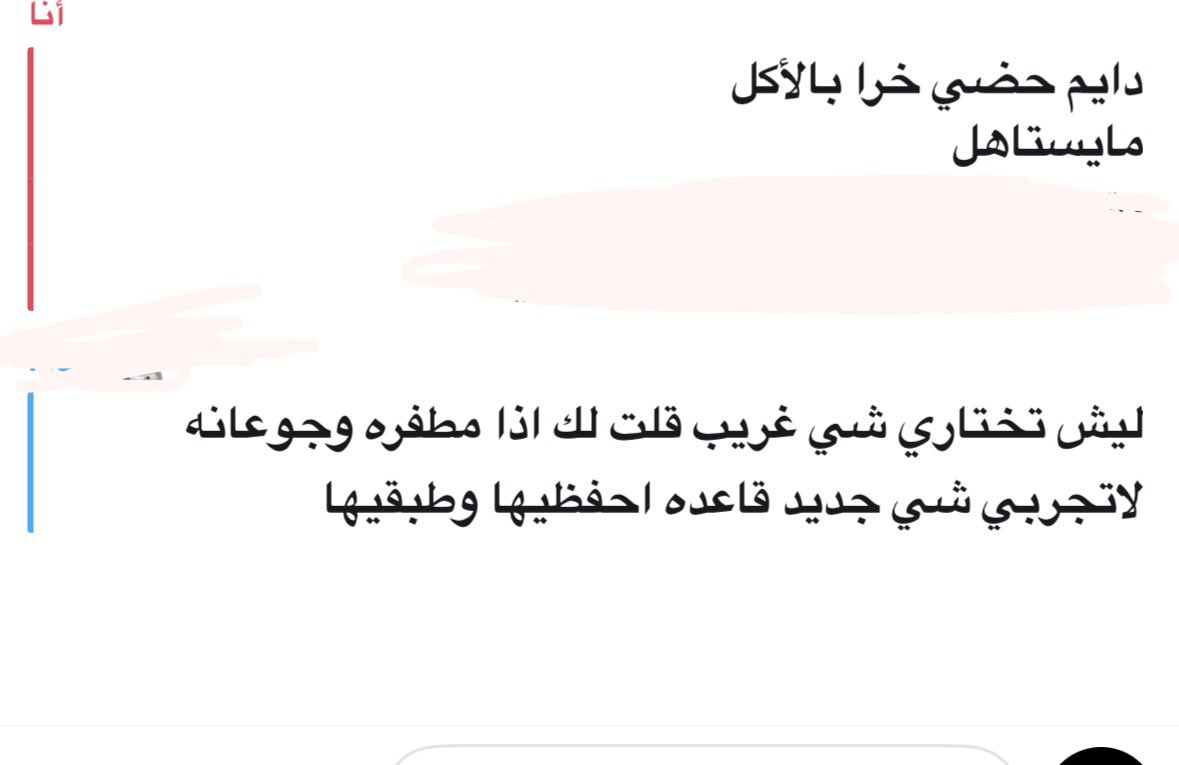 u_vwuv's tweet photo. والله احس ماقدر كل شي غريب لازم اجربه 
واكلت مليون زق ولا تبت https://t.co/AZ0Y4RzbUc