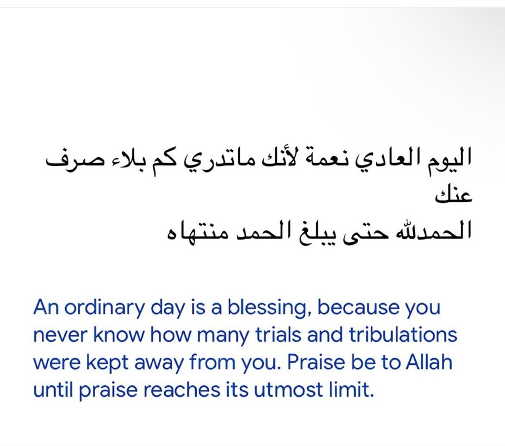 yumnah_elkhabir's tweet photo. Alhamdulilah 🥺 https://t.co/CQyCIIlLR7