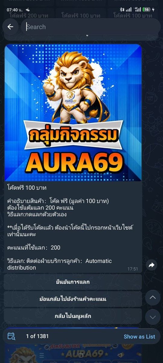 GAMEZT185494's tweet photo. 🏆กิจกรรมโค้ตฟรี AURA69 🏆
🎁 สุขสันต์วันไหว้พระจันทร์ 🎁

 เงื่อนไขลอตเตอรี:
 สมาชิกต้องเข้าร่วม-Telegeam👇
https://t.co/rJGsYHdJ7s

https://t.co/RrdJaihcNJ

🚀 จำนวนจำกัด! มาก่อนได้ก่อน หมดแล้วหมดเลย!

🎁 ของรางวัล: รางวัลโค้ตฟรี
 เนื้อหา: สิทธิพิเศษเฉพาะสมาชิกกลุ่ม
 จำนวน: 100 https://t.co/IFJUQaQm71