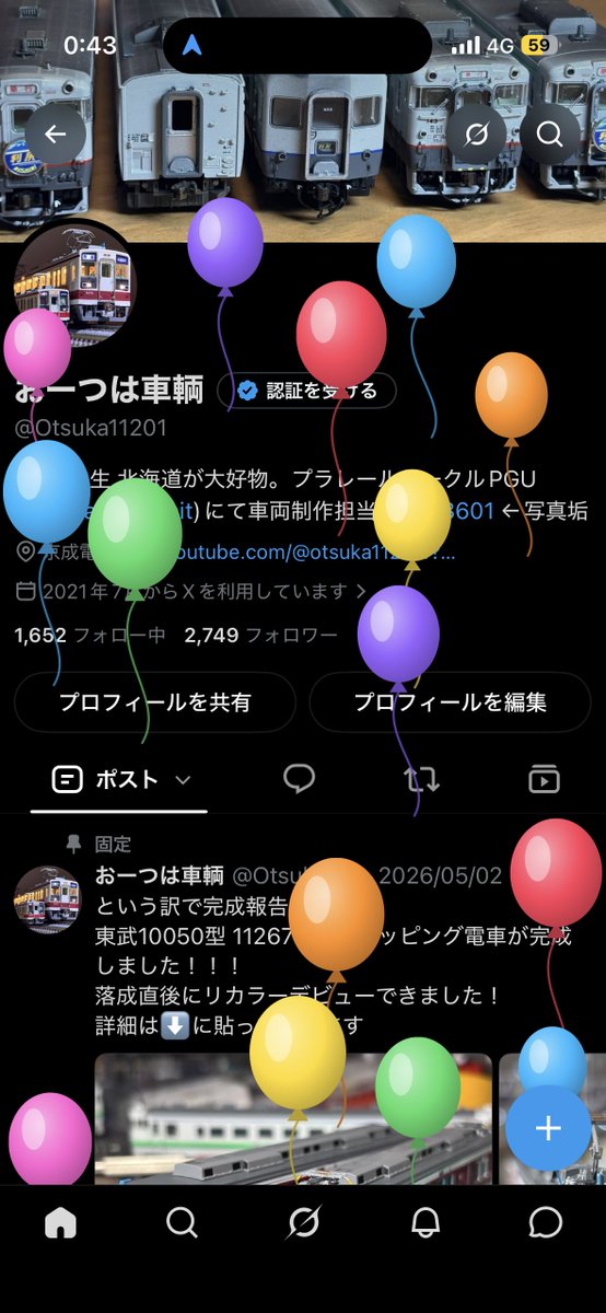 Otsuka11201's tweet photo. 風船飛びました
10代最後らしいです。がんばります。 https://t.co/1Ov8xznPHe