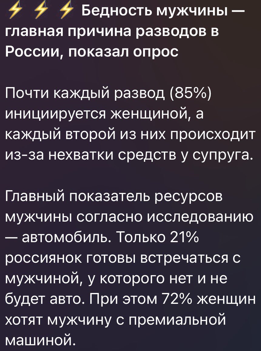 SavierMichael's tweet photo. Бля, я лох(( я на автобусе катаюсь😢 https://t.co/azgNdVihMr
