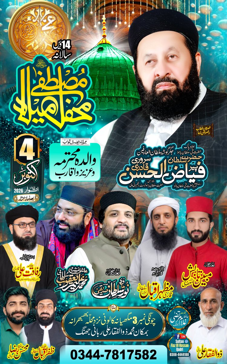 aleemsultani's tweet photo. InshaAllah https://t.co/ZmO1svCjfr