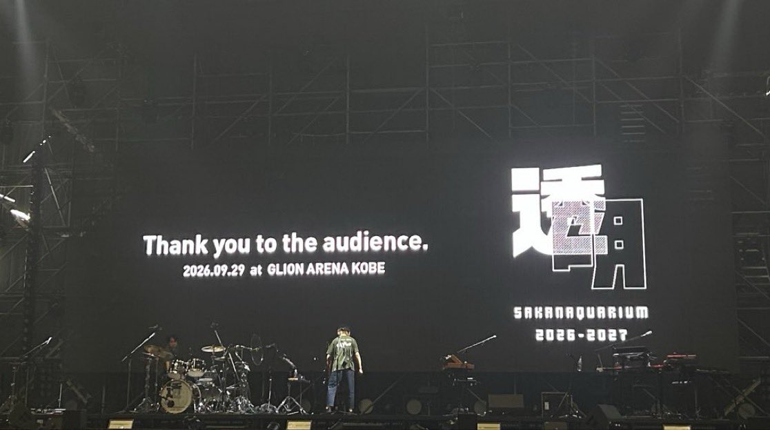 147k123's tweet photo. 初めてのサカナクションのライブ、マジで最高だった。
音響にこだわってるってのは知ってたけど、照明とか演出も全部めちゃくちゃ良かった。
これからのライブも絶対行く。 https://t.co/pZ5hOx0mzR