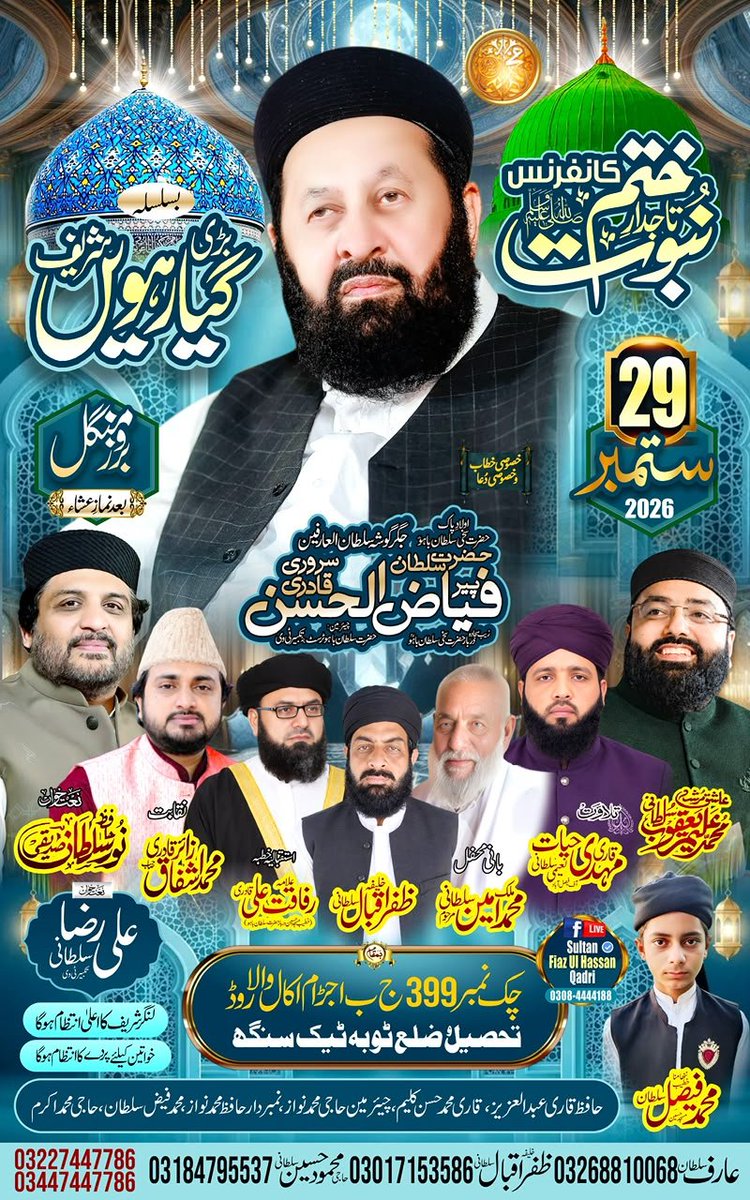 aleemsultani's tweet photo. InshaAllah https://t.co/ZmO1svCjfr