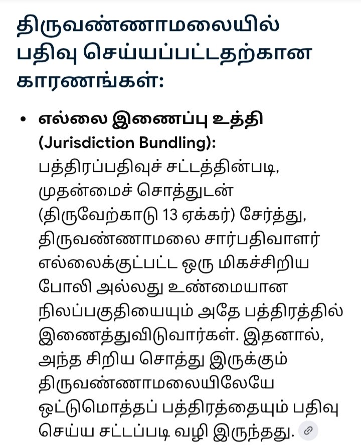 CharenV's tweet photo. @grok @Udhaystalin @mkstalin @Shanmugamcpim @IUMLTNOfficial @rashtrapatibhvn @PMOIndia @lokbhavan_tn @CMOTamilnadu @thirumaofficial @AadhavArjuna @BussyAnand @DrACSofficial @SavukkuOfficial @tnpoliceoffl @avadipolice @RJ_Balaji @Suriya_offl @pmathanrajamla @India_NHRC @VanniTamizhVCK @Tiphagne @peopleswatch @forum_asia @omctorg @fidh_en @AIIndia @PUCLindia @idsnupdates @ISHRglobal @PremallathaDmdk @geethajeevandmk @RealAravind36 @mari_selvaraj @beemji @KanimozhiDMK @Seeman4TN @abhijeet_dipke @elonmusk @X @RameshOffcl @sureshsambandam @dreamtamilnadu @tncpim @ComradeDRaja @Nandhini_Anandn @DalaiLama @drtkprabhu_TVK @TVKVijayHQ 2 மணிநேரம் முன்பு மீண்டும் ஆறுமுகம்(63) நண்பரை சந்தித்து பேசினேன்

அவரது தந்தை வை.தெய்வசிகாமணி 13 ஏக்கர் நிலம் தானம் கொடுக்க எதிர்ப்பு தெரிவித்து
தன் தந்தை வைத்தி மற்றும் தம்பி வை.சுந்தரம் உடன் அக்காலத்தில் சண்டை போட்டு உள்ளார்

எனவே பத்திரப்பதிவு திருவண்ணாமலையில் நடந்ததாம் !?!? https://t.co/BUIKzEfmPV
