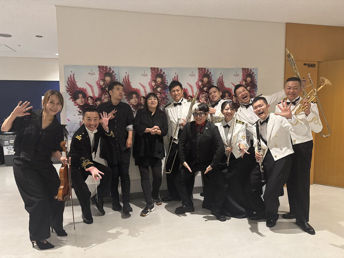 goro_oshima's tweet photo. #約束の果て

東京国際フォーラムA公演、終了しました！
バンドは２つ
#大嶋吾郎
#伊藤隆博
#GRACE
#クラッシャー木村
そして
#海上自衛隊舞鶴音楽隊

全ての音楽を作編曲しました。吹奏楽に関しては栗山梢ちゃんにお手伝いしてもらいつつのスコア作成。
当初はティンパニー2台想定で書きましたが、3台にしてくれてチューニングばっちり！
それ以外もあらゆる事を柔軟に対応していただき、かっこいい演奏となりました。

9月初旬に舞鶴音楽隊とのリハーサルにて現地へ。
そして皆さんとのフォーラムでの再会でした。

なんといっても国際フォーラムにて自分の曲が27人編成の楽団によって躍動する感覚、、これは僕にしか感じえない特権。

写真はバンド4名➕楽団から数名での記念写真。
リハからとっても濃ゆーーーい日々でした。

もう一回言うね、全曲やったのよ。

ほめて。