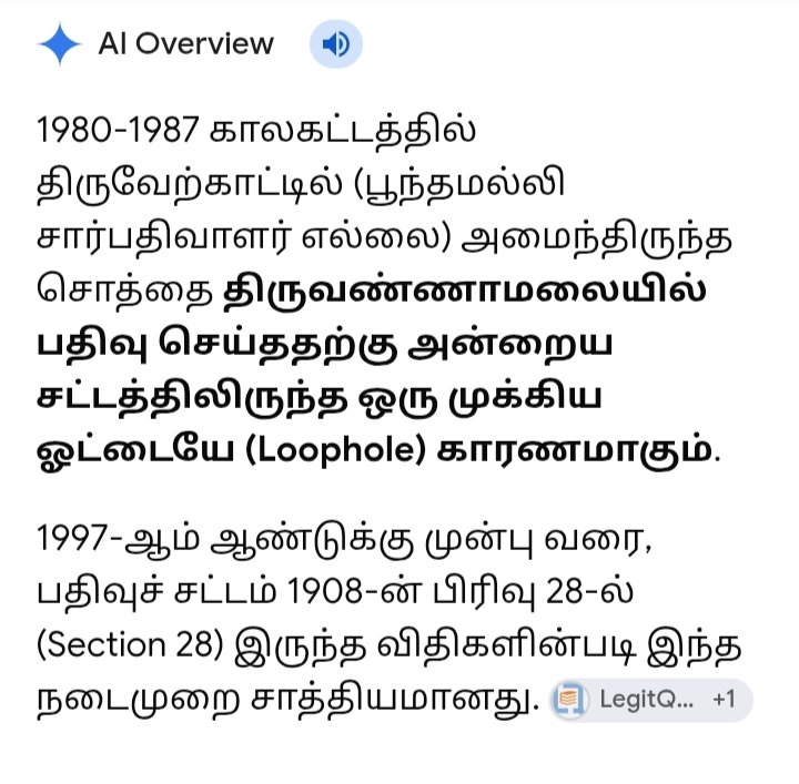 CharenV's tweet photo. @grok @Udhaystalin @mkstalin @Shanmugamcpim @IUMLTNOfficial @rashtrapatibhvn @PMOIndia @lokbhavan_tn @CMOTamilnadu @thirumaofficial @AadhavArjuna @BussyAnand @DrACSofficial @SavukkuOfficial @tnpoliceoffl @avadipolice @RJ_Balaji @Suriya_offl @pmathanrajamla @India_NHRC @VanniTamizhVCK @Tiphagne @peopleswatch @forum_asia @omctorg @fidh_en @AIIndia @PUCLindia @idsnupdates @ISHRglobal @PremallathaDmdk @geethajeevandmk @RealAravind36 @mari_selvaraj @beemji @KanimozhiDMK @Seeman4TN @abhijeet_dipke @elonmusk @X @RameshOffcl @sureshsambandam @dreamtamilnadu @tncpim @ComradeDRaja @Nandhini_Anandn @DalaiLama @drtkprabhu_TVK @TVKVijayHQ 2 மணிநேரம் முன்பு மீண்டும் ஆறுமுகம்(63) நண்பரை சந்தித்து பேசினேன்

அவரது தந்தை வை.தெய்வசிகாமணி 13 ஏக்கர் நிலம் தானம் கொடுக்க எதிர்ப்பு தெரிவித்து
தன் தந்தை வைத்தி மற்றும் தம்பி வை.சுந்தரம் உடன் அக்காலத்தில் சண்டை போட்டு உள்ளார்

எனவே பத்திரப்பதிவு திருவண்ணாமலையில் நடந்ததாம் !?!? https://t.co/BUIKzEfmPV