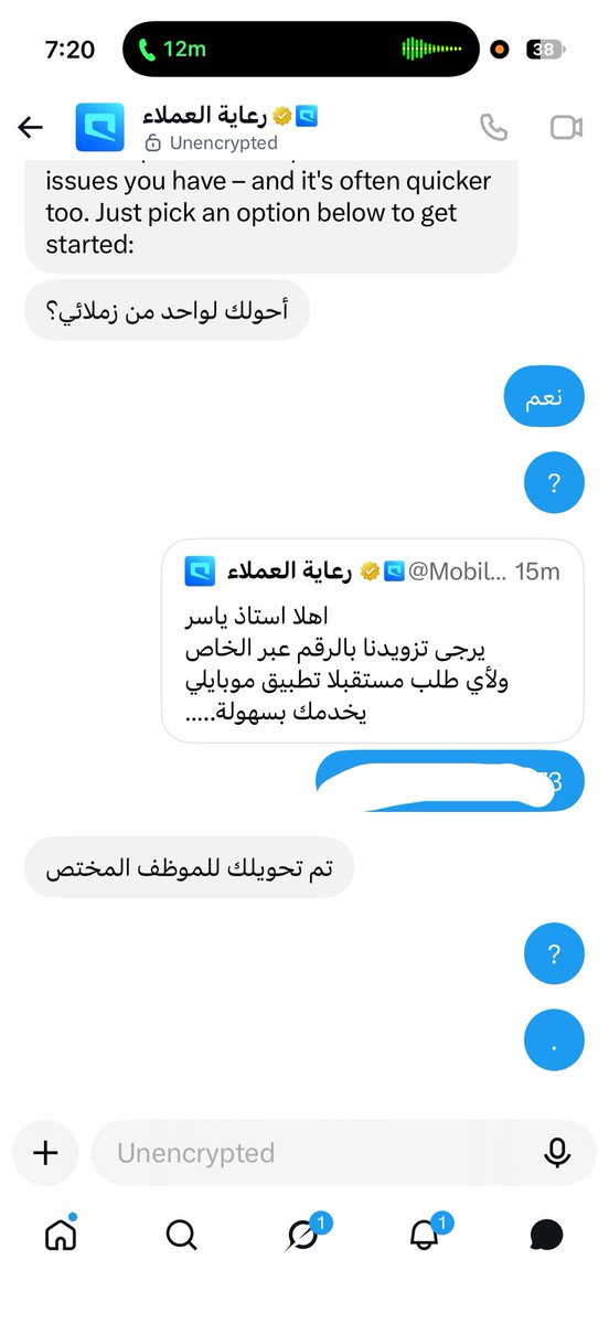 eng_yasser85's tweet photo. @Mobily1100 https://t.co/lcnuxBGEdg