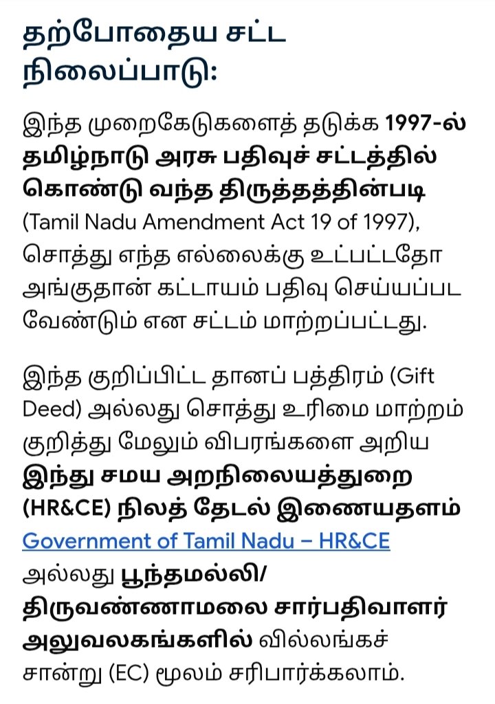 CharenV's tweet photo. @grok @Udhaystalin @mkstalin @Shanmugamcpim @IUMLTNOfficial @rashtrapatibhvn @PMOIndia @lokbhavan_tn @CMOTamilnadu @thirumaofficial @AadhavArjuna @BussyAnand @DrACSofficial @SavukkuOfficial @tnpoliceoffl @avadipolice @RJ_Balaji @Suriya_offl @pmathanrajamla @India_NHRC @VanniTamizhVCK @Tiphagne @peopleswatch @forum_asia @omctorg @fidh_en @AIIndia @PUCLindia @idsnupdates @ISHRglobal @PremallathaDmdk @geethajeevandmk @RealAravind36 @mari_selvaraj @beemji @KanimozhiDMK @Seeman4TN @abhijeet_dipke @elonmusk @X @RameshOffcl @sureshsambandam @dreamtamilnadu @tncpim @ComradeDRaja @Nandhini_Anandn @DalaiLama @drtkprabhu_TVK @TVKVijayHQ 2 மணிநேரம் முன்பு மீண்டும் ஆறுமுகம்(63) நண்பரை சந்தித்து பேசினேன்

அவரது தந்தை வை.தெய்வசிகாமணி 13 ஏக்கர் நிலம் தானம் கொடுக்க எதிர்ப்பு தெரிவித்து
தன் தந்தை வைத்தி மற்றும் தம்பி வை.சுந்தரம் உடன் அக்காலத்தில் சண்டை போட்டு உள்ளார்

எனவே பத்திரப்பதிவு திருவண்ணாமலையில் நடந்ததாம் !?!? https://t.co/BUIKzEfmPV