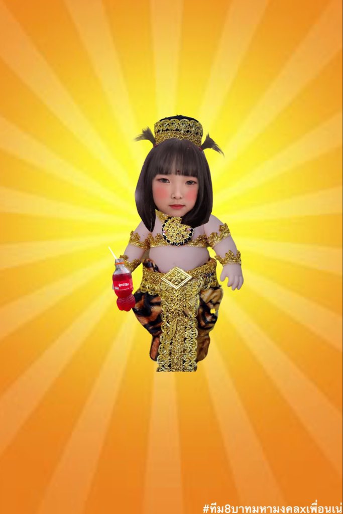 youngsisterr's tweet photo. ละเหมือนรูปที่แฟนคลับทำ 555555555 https://t.co/qWd8jmeDdM