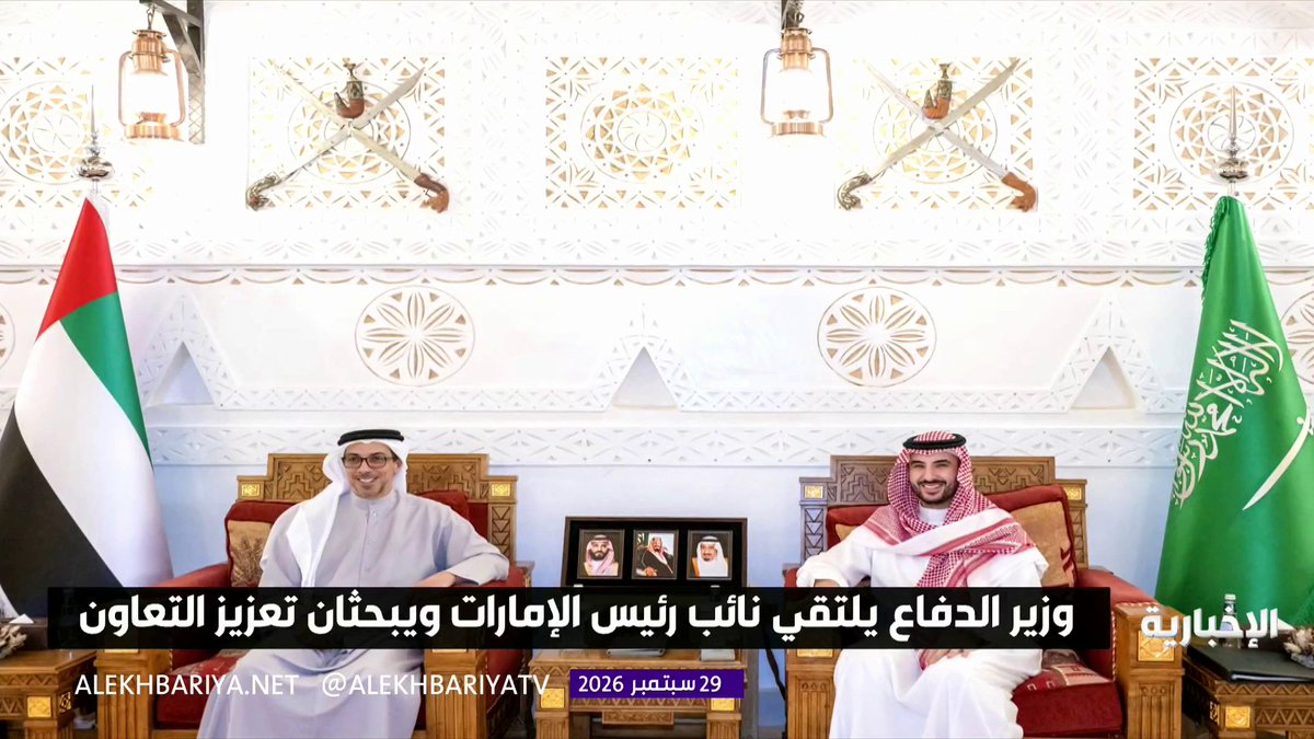 وزير الدفاع الأمير خالد بن سلمان يلتقي نائب رئيس الإمارات الشيخ منصور بن زايد ويبحثان تعزيز التعاون المشترك 
