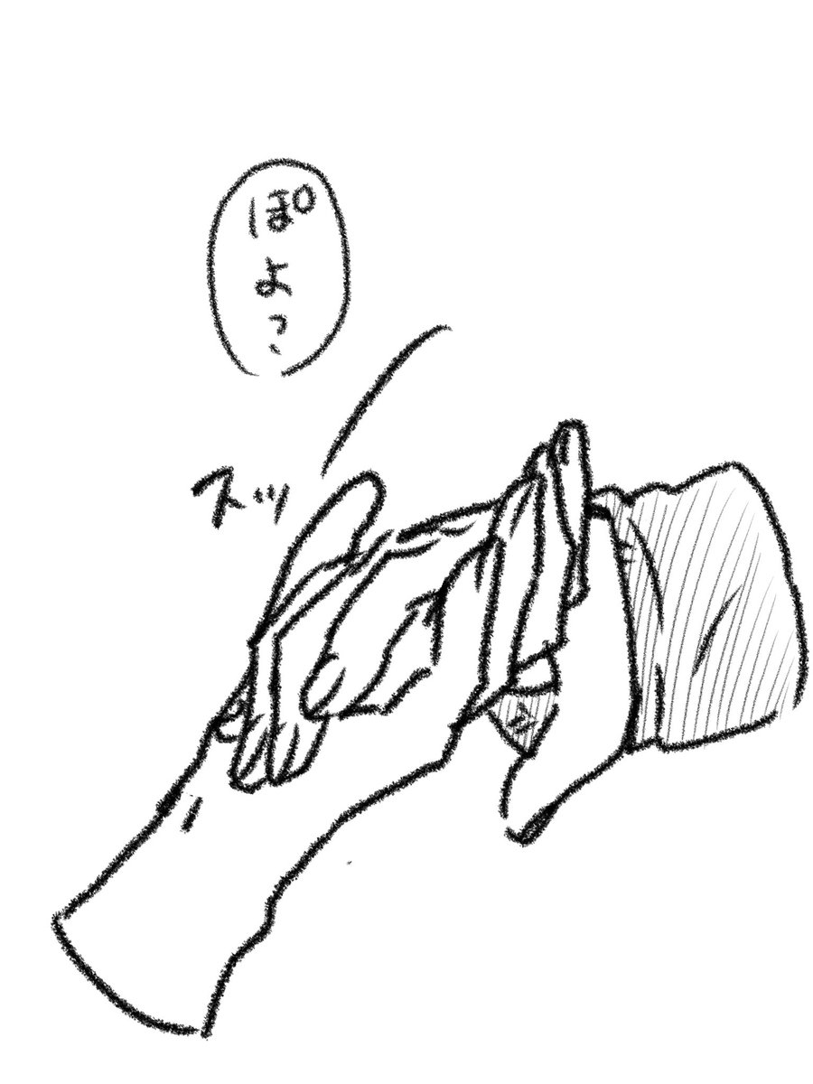 a_ra_re_do_n_'s tweet photo. ももみが手握れなかったところをこのひと(食材)は見逃してないはず、、、！ https://t.co/d461CfQ0Jx