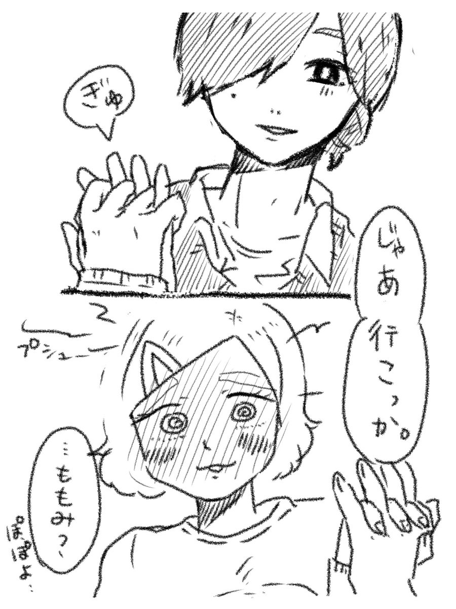 a_ra_re_do_n_'s tweet photo. ももみが手握れなかったところをこのひと(食材)は見逃してないはず、、、！ https://t.co/d461CfQ0Jx