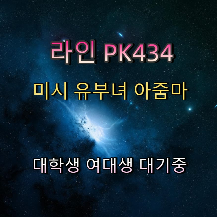 corentine59000's tweet photo. 🍒⏰🛅 #강서 #강서ㅈㄱ #건오 #강서만남 #맘눌뎀 #ㅁㄴ #ㄱㄷ #일탈 https://t.co/UWOOo8N20Q