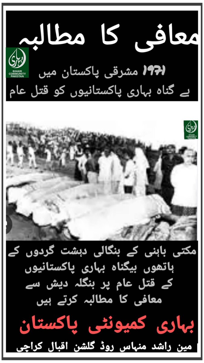 AlamSiddiqu's tweet photo. کراچی کے تین صحافی۔ (1) حامد میر سہیل ولایت زرداری اور پیپلز پارٹی کے دلال مہاجر تعصب مہاجر دشمن https://t.co/S9Fa1kQixE