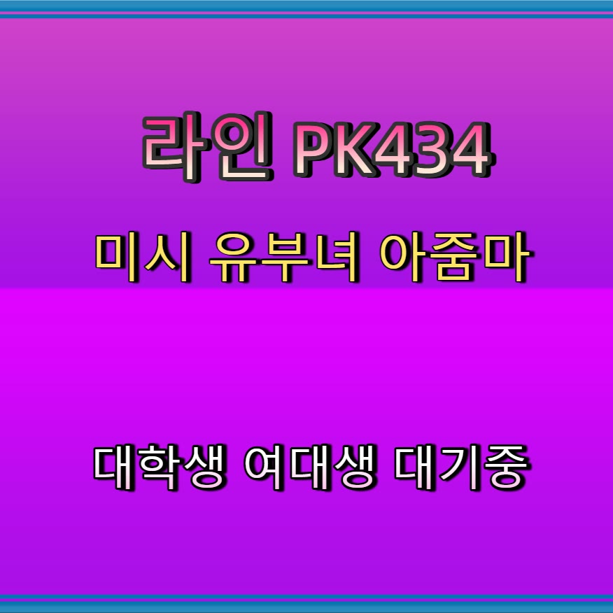 corentine59000's tweet photo. 😊🔣😷 #강진 #강진ㅈㄱ #오프 #강진만남 #일탈 #맘눌뎀 #섹트 #조건 https://t.co/JNPitz21uU