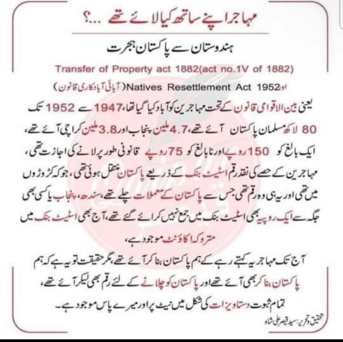 AlamSiddiqu's tweet photo. کراچی کے تین صحافی۔ (1) حامد میر سہیل ولایت زرداری اور پیپلز پارٹی کے دلال مہاجر تعصب مہاجر دشمن https://t.co/S9Fa1kQixE