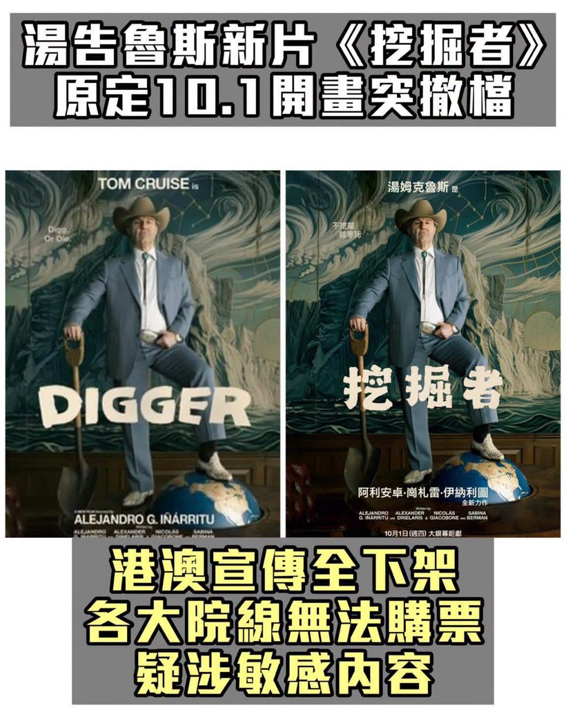 Samhon852's tweet photo. 中國香港很自由：自由地下架 https://t.co/M9EwuLSEn2