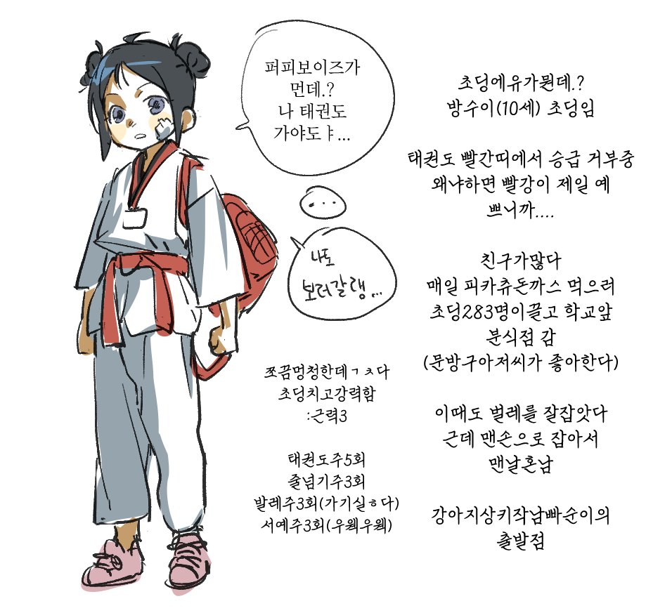 ccyeongong's tweet photo. @ypbfz9 이래저래 좀 늦엇다네요 멘고멘고 https://t.co/YRRyknWpmH