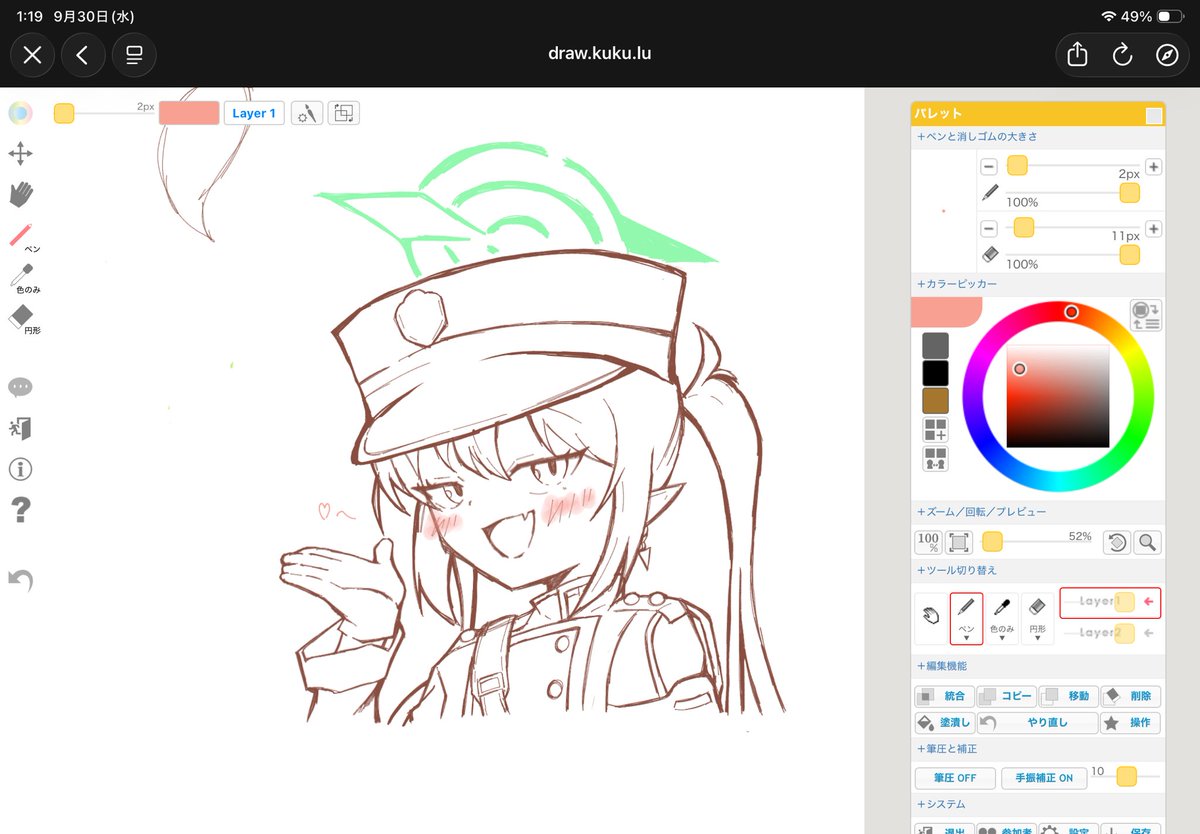 harumasu86's tweet photo. 絵チャで描きましたー！今日はレイヤーミスったので線画のみです！
#ブルアカ https://t.co/mOIapOxpFC