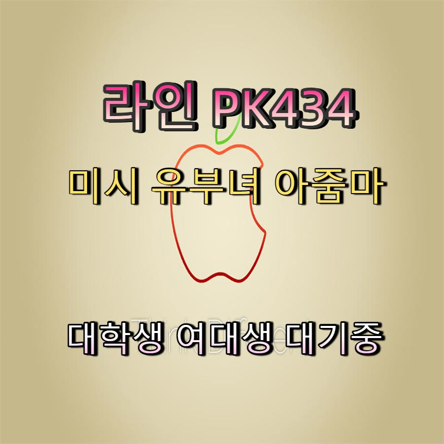 Herexos's tweet photo. 🚱✖🌊 #김천 #김천만남 #간단 #김천ㅈㄱ #만남 #ㅁㄴ #맘눌뎀 #일탈 https://t.co/uErIOlrIvw