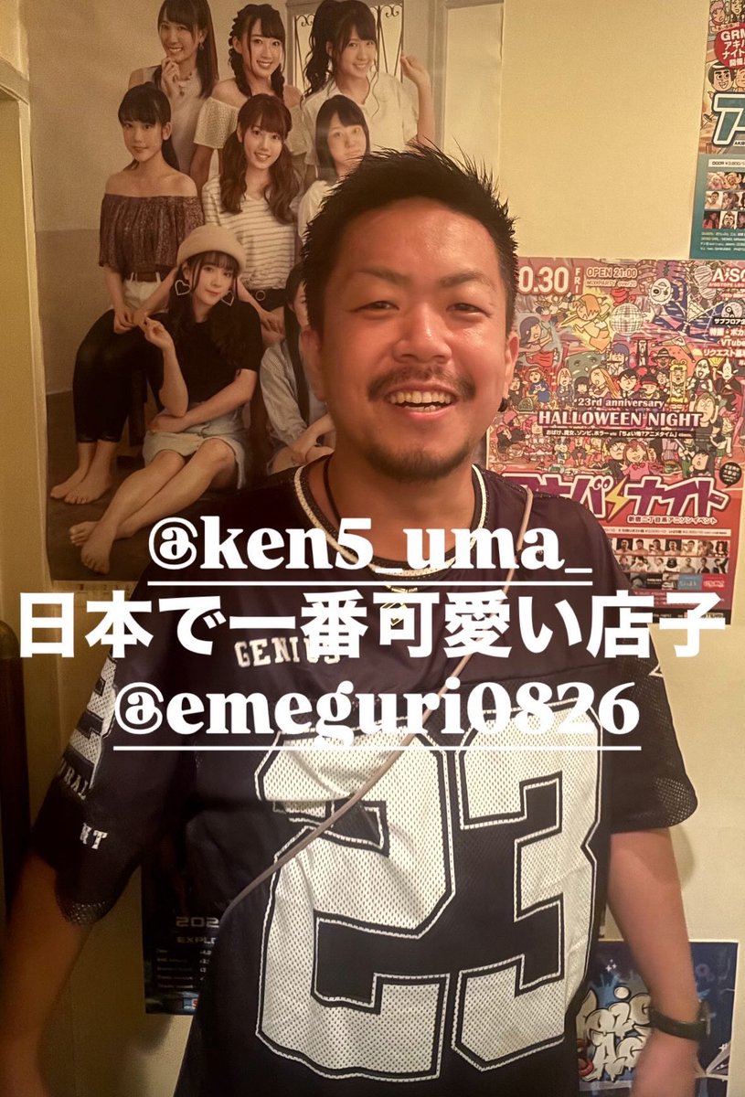 Magic_smile718's tweet photo. 日本一可愛い店子のいる店に行ってきた https://t.co/FxppRIgGHI