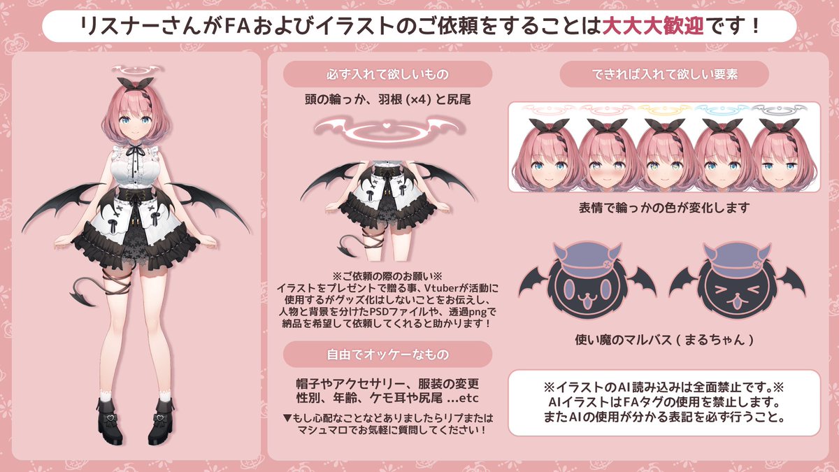 Ruki_vita_666's tweet photo. ＼📣音門るき 個人勢VTuberになりました！📣／

プロフィールだったりリンクまとめは
こちらからチェック▶ https://t.co/Yv6T9G9OaL

👇その他お知らせはツリーに続きます！👇