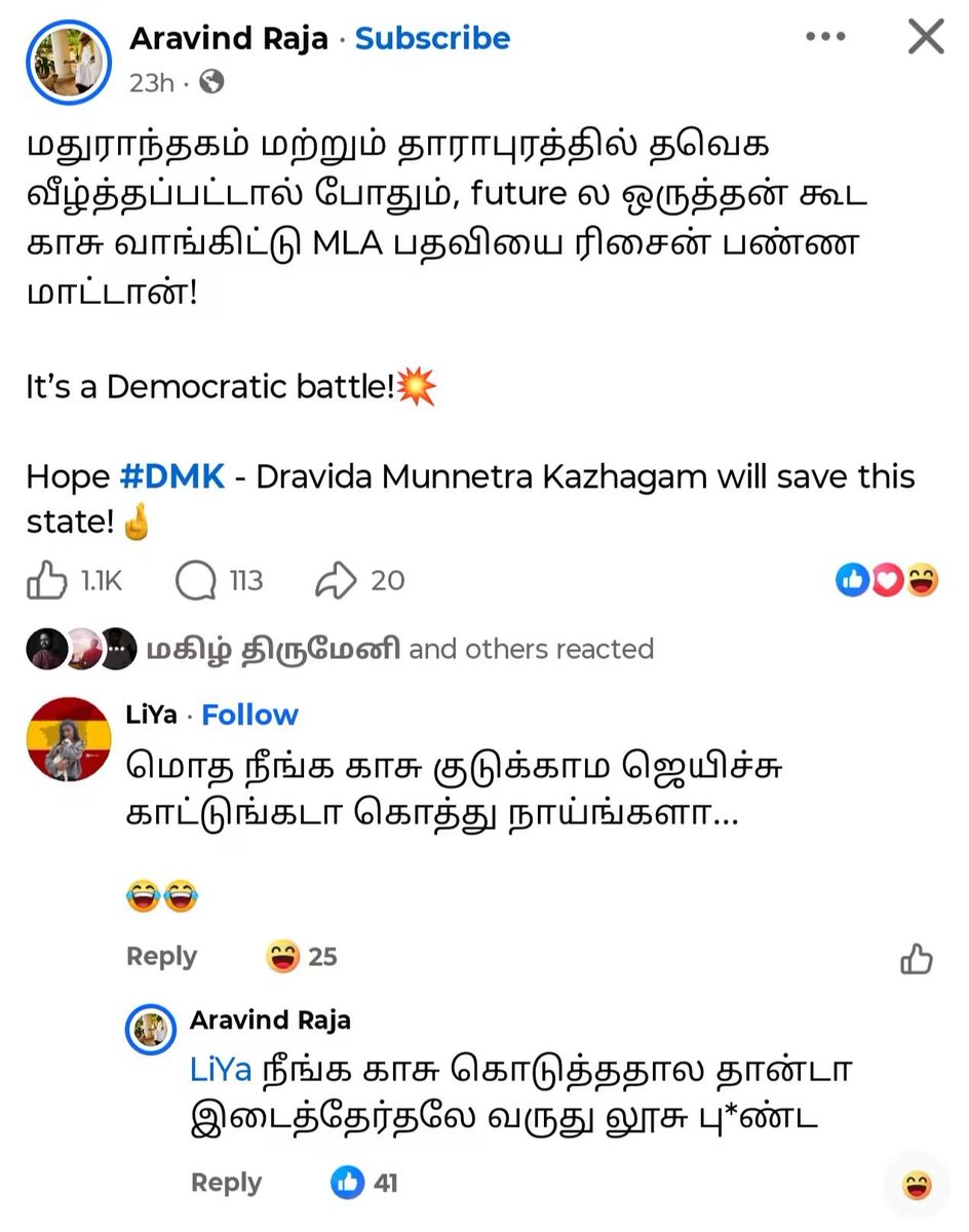 UnofficialDMKIT's tweet photo. கமெண்ட்ல  பொளிச்னு துப்பிட்டான்!😂 https://t.co/EOH55dv5aJ