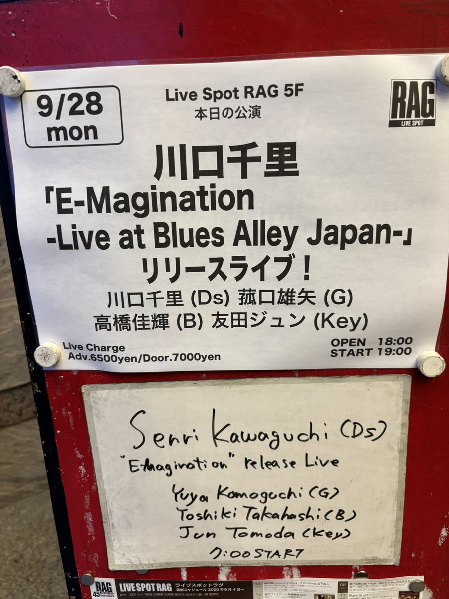 800land's tweet photo. 28日は京都RAGで川口千里「E-Magination -Live at Blues Alley Japan-」リリースライブ！でした https://t.co/9RxH6insRG