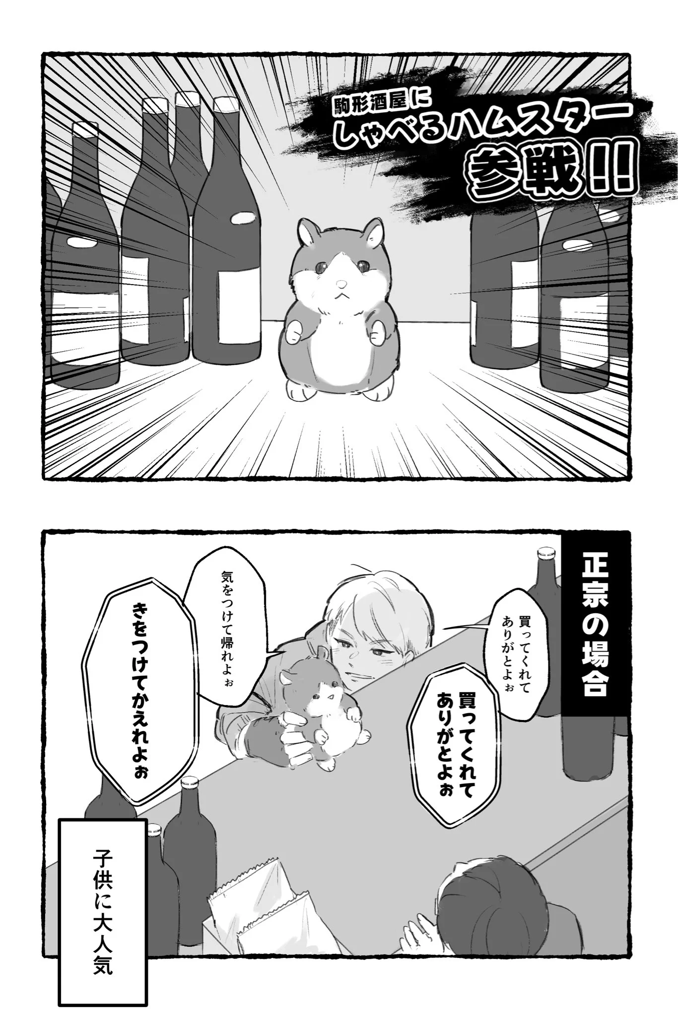 茶々 on X: 