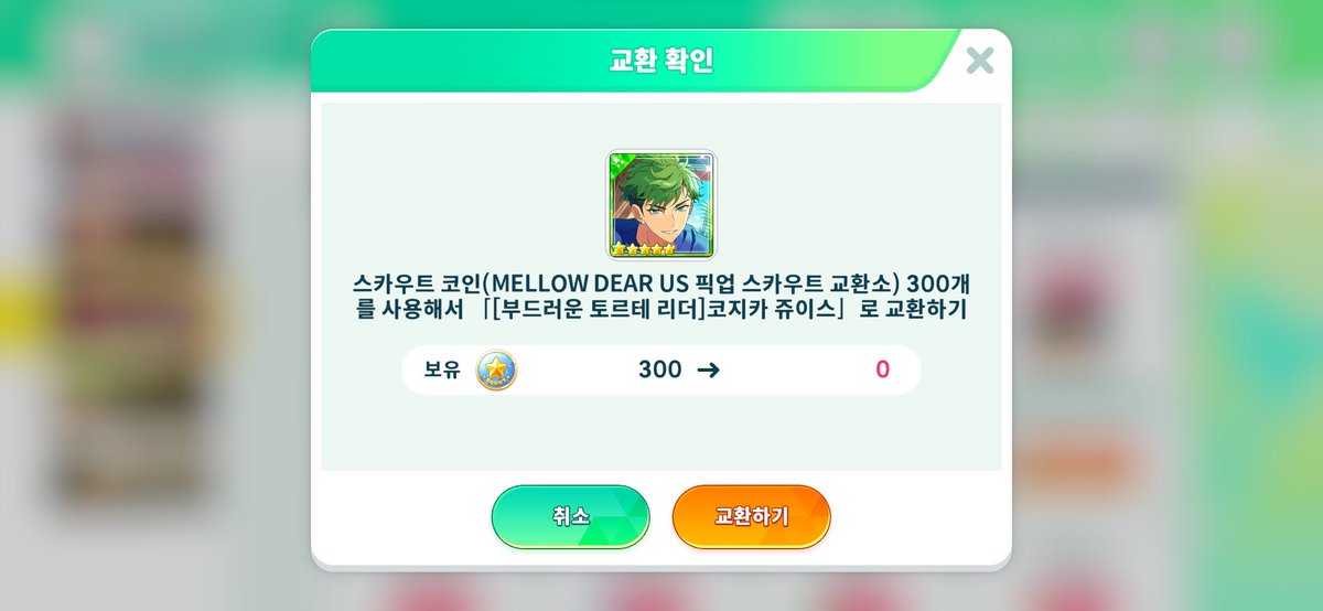 _Loev_'s tweet photo. ꒰১쥬이스 통상 풀돌 기념໒꒱ #앙스타_트친소 #앙스타_𝕏친소 !! 릿링크 보고 흔적 남겨주시면 무멘팔 하겠습니다!!

https://t.co/Y529Q4OVWF https://t.co/h44afkQqe8