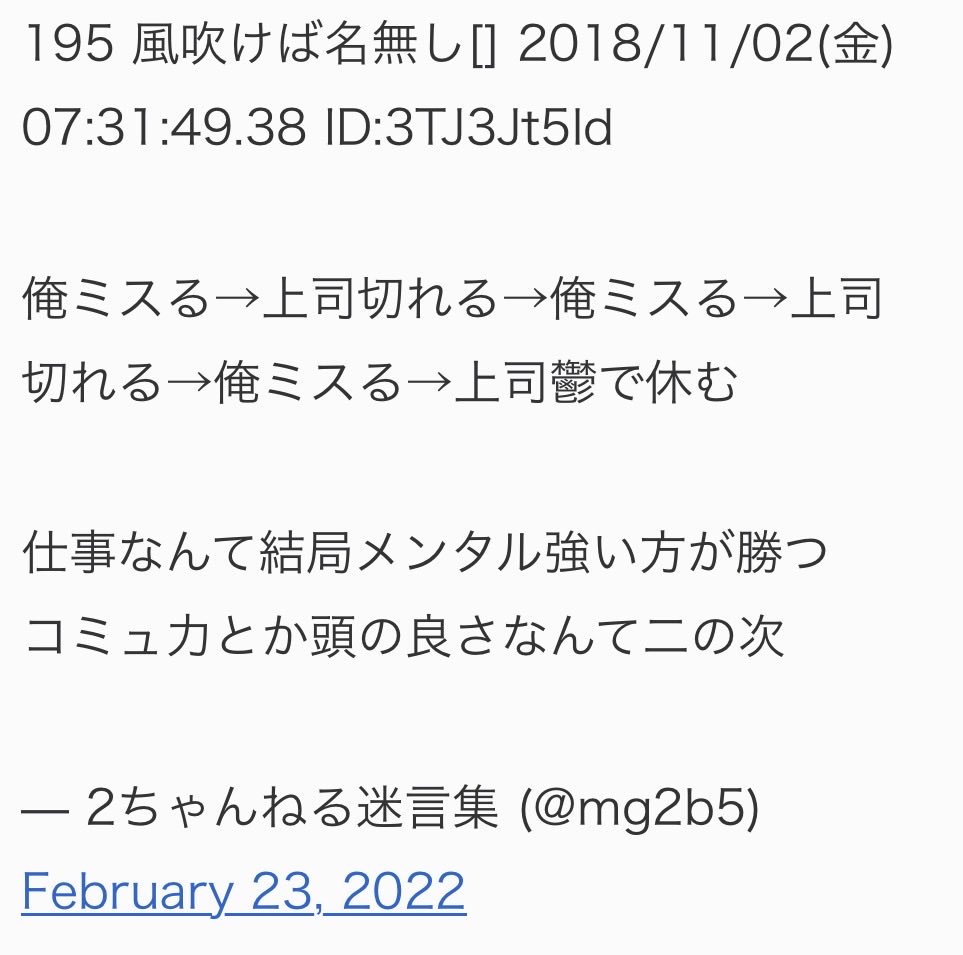 interurban6304's tweet photo. これを貼れと言われた気がした https://t.co/Oqe13jJKqT