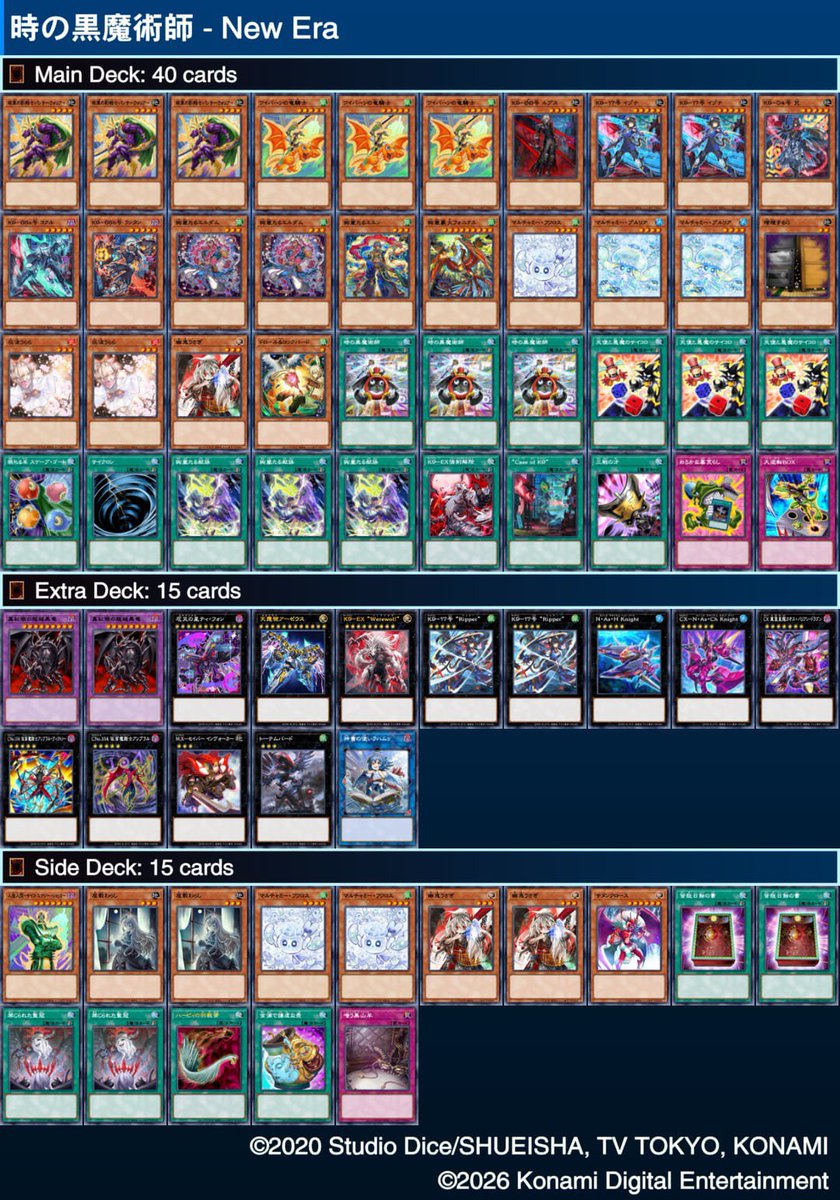 dwiepa_klein's tweet photo. Local Ranking - OCG JP Format
29/09/2026

Deck: Dark Time Wizard K9 Radiant Typhoon
Results: 4/16

VS Fairy Tail Magistus ⭕❌⭕
VS Dark Magician Yummy ❌⭕❌
VS Ars Magna Elfnote Power Patron ⭕⭕
VS Ars Magna Elfnote Power Patron ❌⭕⭕

遊戯王 #yugioh #OCG https://t.co/AaP28n4a06