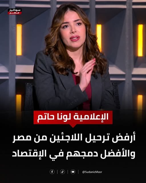 mfeesh_fayda's tweet photo. هل الاعلام والقنوات المصرية بتدار من طرف لاجئين وهكسوس ومجنسين؟ https://t.co/C5kkRZNazD