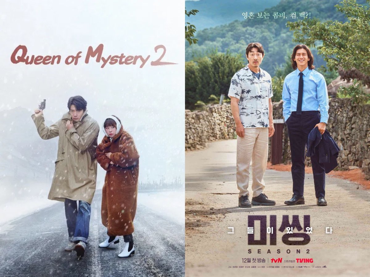 kdrama_menfess's tweet photo. •kdm• 2 drama yang kuharapkan ada season 3 nya 😭😭 https://t.co/fkFiIt9raS