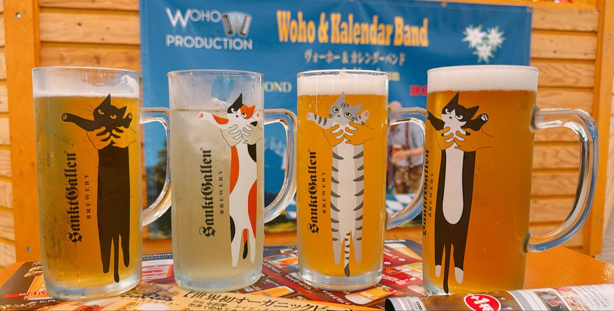 sachibudou's tweet photo. 今日はチーフみちさん（@ca0825askam ）夫妻とC先生とオクトーバーフェストに！🥰（一応顔伏せ！）
めちゃくちゃ美味しかったし楽しかった！
知らないおじさんとくるくる踊りました☺️笑笑
猫ジョッキフルコンプ〜🥰
チーフとみちさんありがとうございました🥰 https://t.co/fyWFFRLSD9
