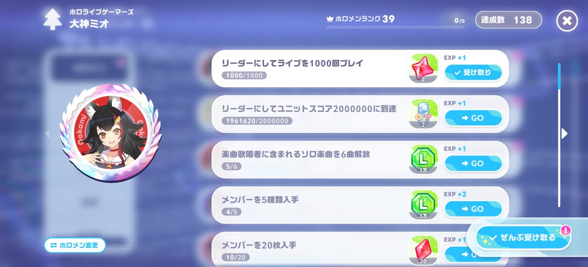 chapajiro263's tweet photo. 今日の成果
・ユニットスコア200万↑
・みおしゃリーダー1000回(2人目)
おやすみなさい😴 https://t.co/5aAiMQrilQ