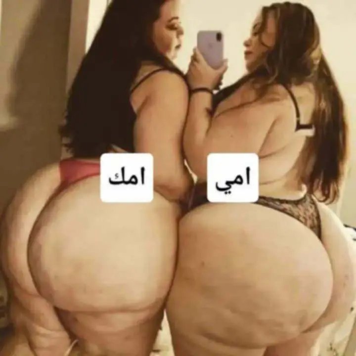 n70366's tweet photo. @Kreemalk0 يجننو امهاتنا الشرامبط🤭🤭 https://t.co/k5PufOT0e5