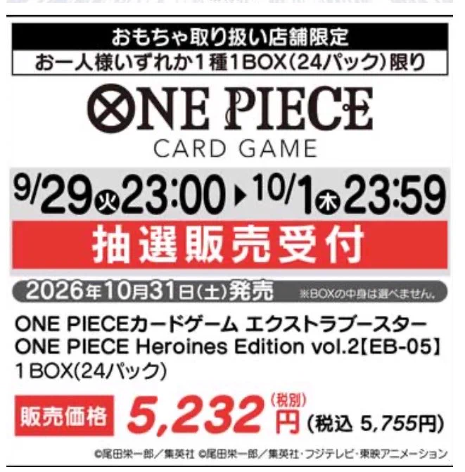 超お得‼️ロストラータ5本SET＋苗２本サービス トレカ最新情報｜MEISY on X: 