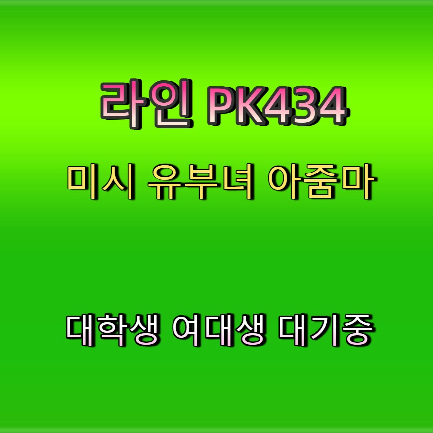 Dat_ONE_Guuy's tweet photo. 🦽🤸🧂 #사천 #사천만남 #ㅁㄴ #사천ㅈㄱ #ㄱㄷ #간단 #조건 #맘눌뎀 https://t.co/S6Aw88bifC