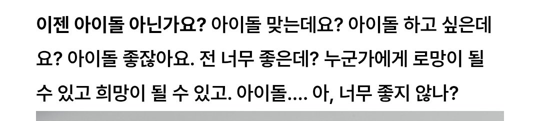 huaonw's tweet photo. 누군가에게 로망이 될 수도 있고 희망이 될 수 있고
너무 좋지 않나? https://t.co/cSBWIgrPxl