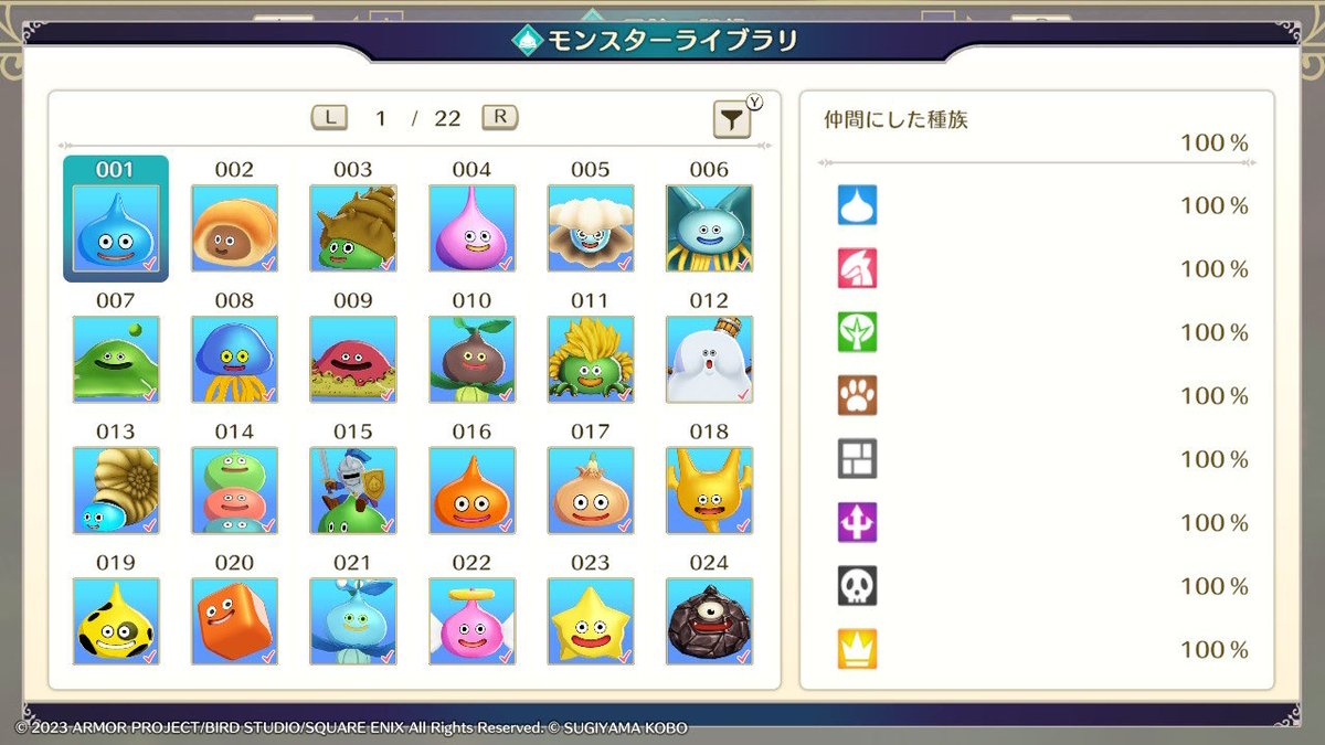 ROSA_ASRAID's tweet photo. @taichi_otakuaka あれは確か仲間にした時点で図鑑の最後に追加されるはずだけど仲間にしなくてもコンプリート率は100%にできるよ

実際あの3体は仲間にしたことないし https://t.co/nyZnzL2Q3b