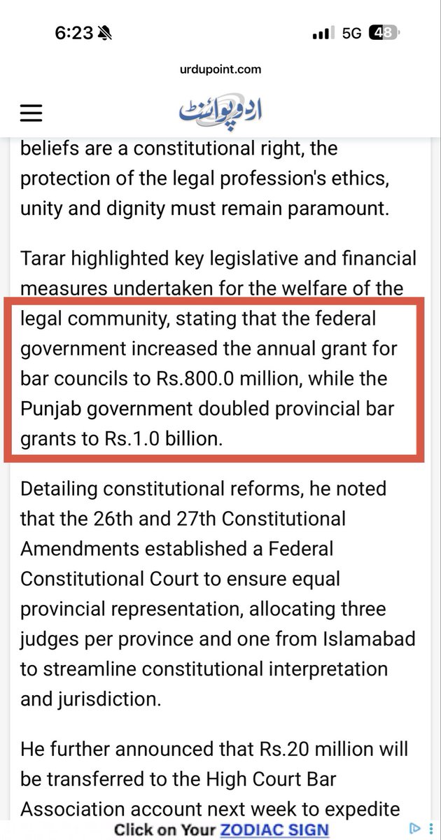 RShahzaddk's tweet photo. وزیر قانون کی یہ دلیل انتہائی ناقص اور بھونڈی ہے کہ کیپٹن صفدر نا تو وکیل نا وہ بار کے معاملات پر بول سکتے ہیں پاکستان بار کونسلز کو پچھلے سال حکومت نے 70 کروڑ دیے اس سال 80 کروڑ دیں گے پنجاب حکومت ہر سال ایک ارب پنجاب کی بار کونسل کو دیتی ہے 
 اگر بار ایک پروفیشنل باڈی تو یہ عوام کے ٹیکس کے پیسے کیوں لیتی ہے ؟ یہ ایک غریب مقروض ملک ہے لاکھوں کروڑوں فیس لینے والے عوام کا پیسہ کیوں لیتے ؟ جب ٹیکس دینے والوں کا پیسہ لیا تو آپ سے سوال بھی ہو گا جواب میں بدمعاشیاں مت کریں