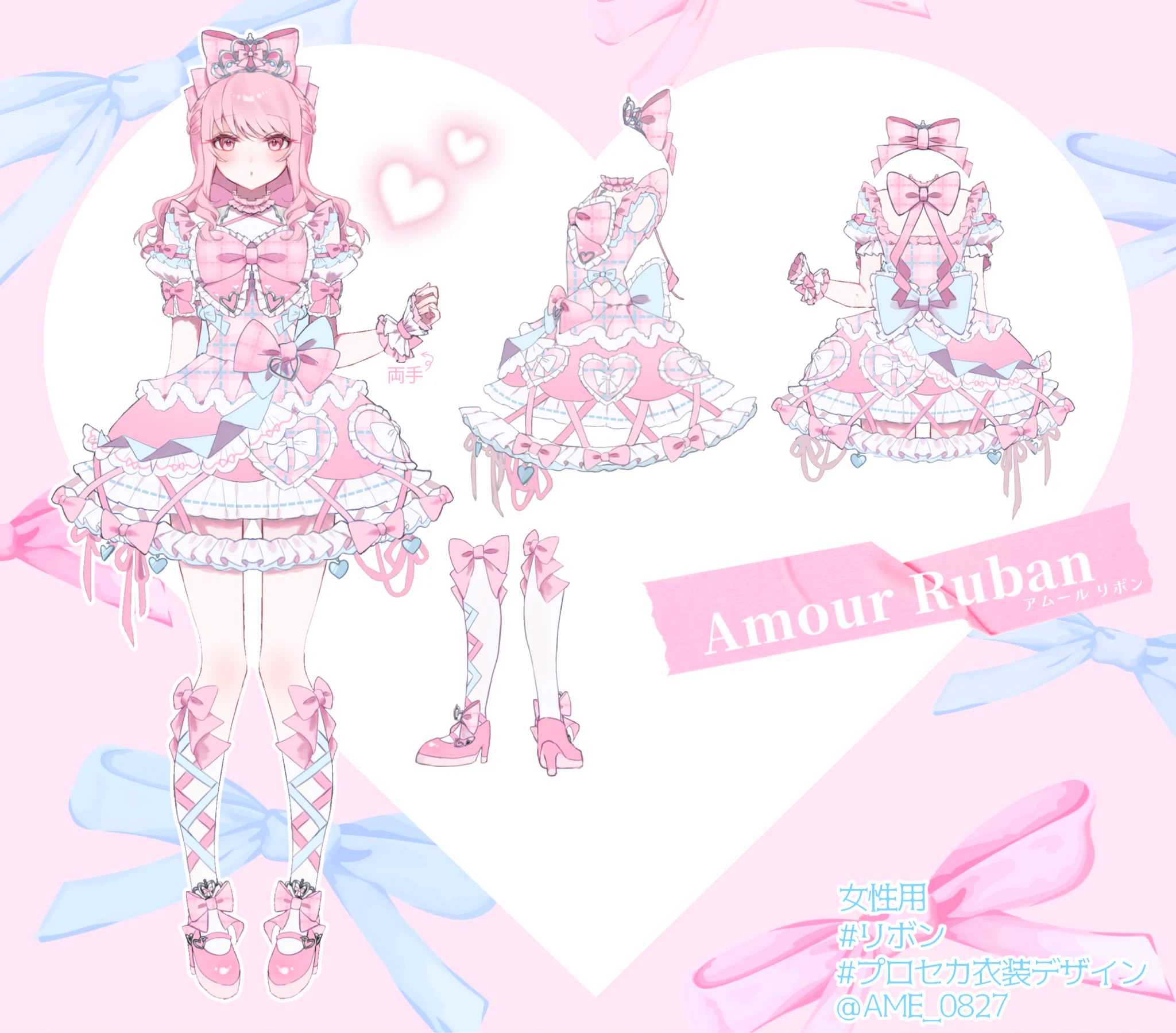 あめだま (@AME_0827) / X