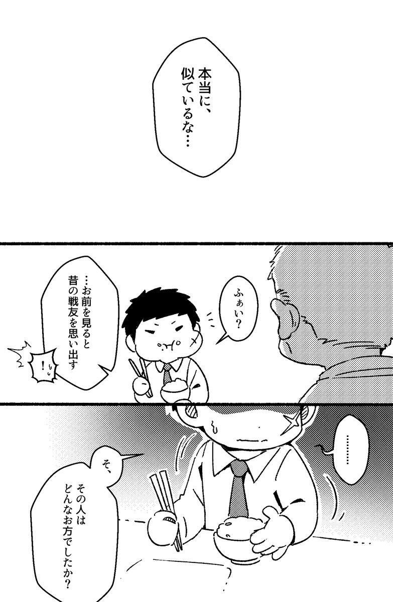yahu1472996's tweet photo. #pgop
ktkrじーちゃんと転生tbtくん https://t.co/b3UNXe4pOn