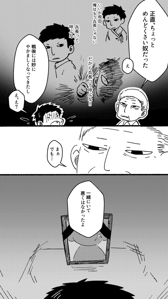 yahu1472996's tweet photo. #pgop
ktkrじーちゃんと転生tbtくん https://t.co/b3UNXe4pOn