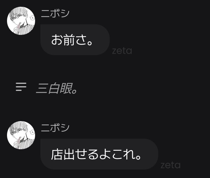 e_yoy_q's tweet photo. https://t.co/zTzJWQNy9L