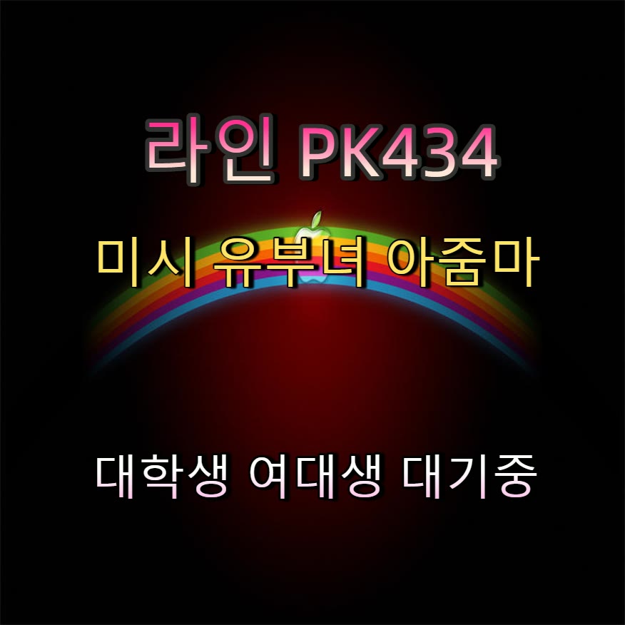 Dat_ONE_Guuy's tweet photo. 🤪🎭💮 #해운대 #해운대��건 #만남 #해운대만남 #ㅈㄱ #간단 #ㅁㄴ #ㄱㄷ https://t.co/yPupbfxs0C