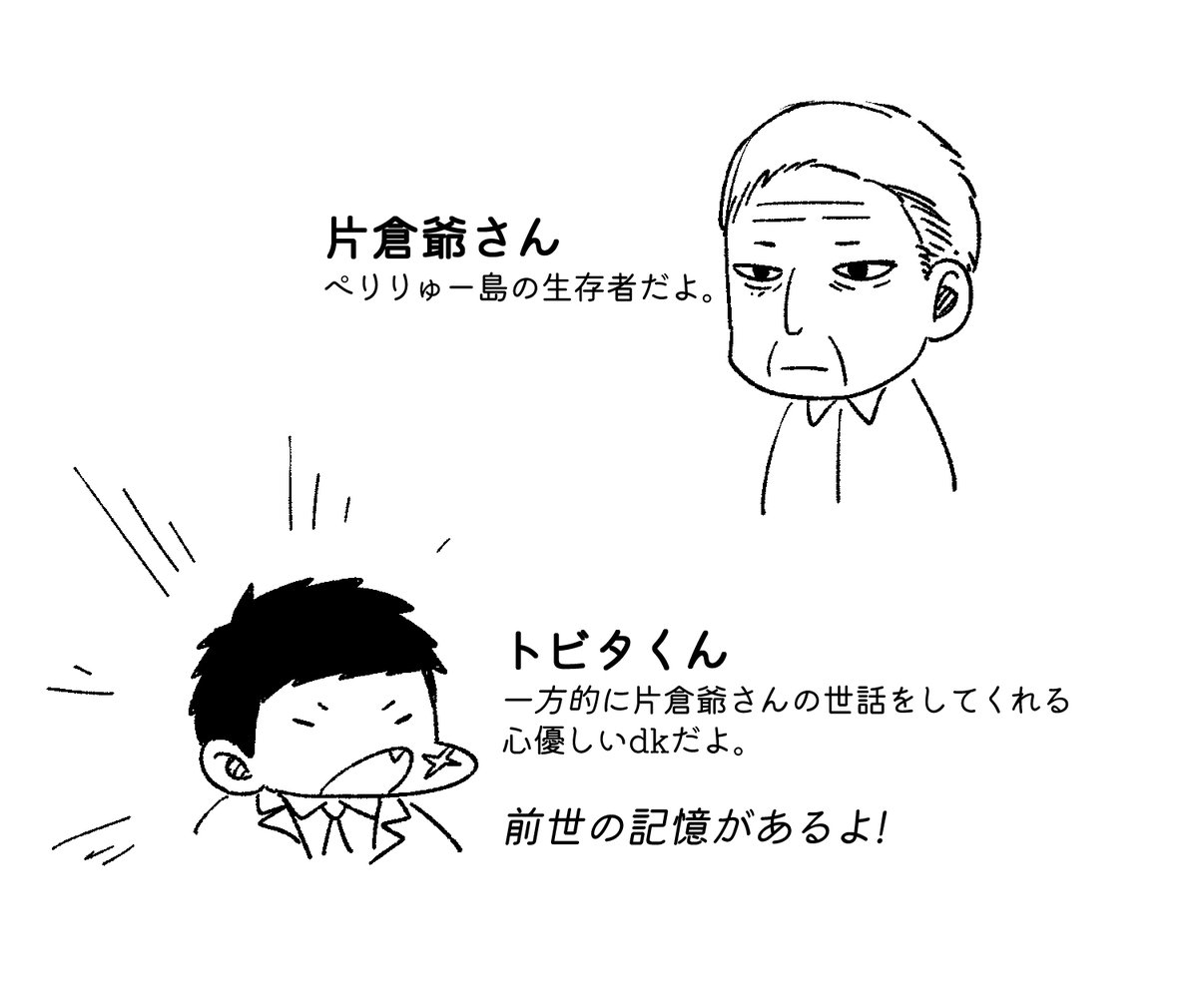 yahu1472996's tweet photo. #pgop
ktkrじーちゃんと転生tbtくん https://t.co/b3UNXe4pOn